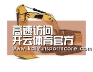 开云官网第一系列