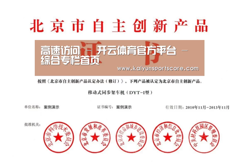荣誉证书三(图1)