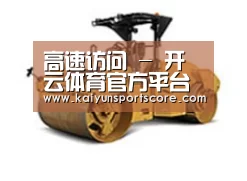产品名称二