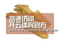 配件三