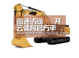 产品名称一