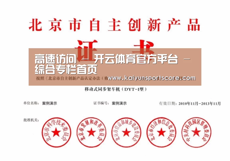 荣誉证书三
