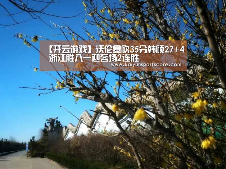开云频道