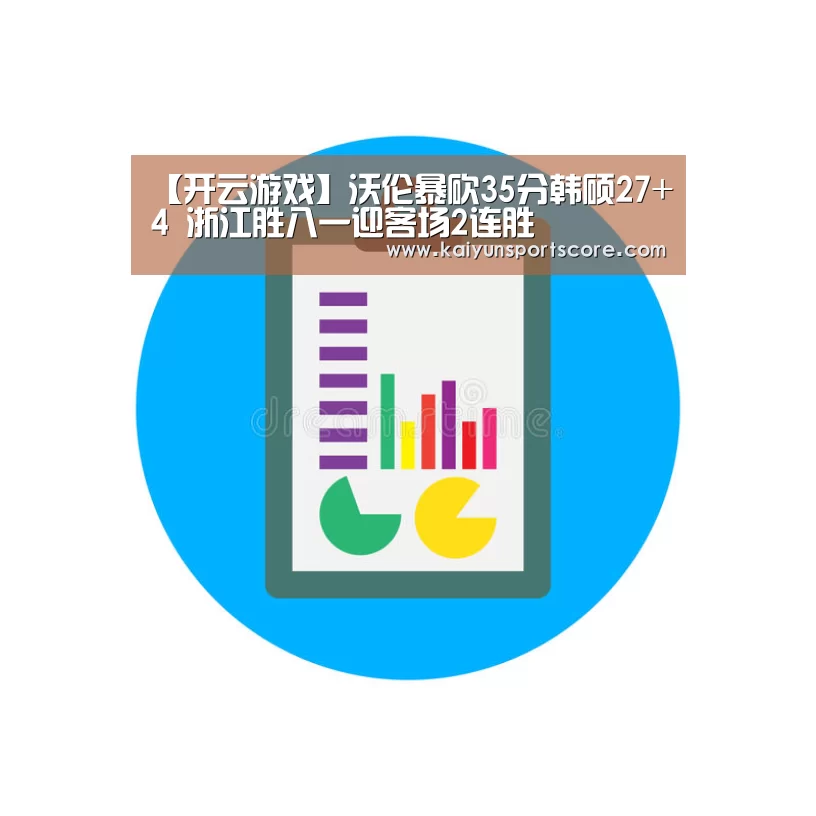 开云入口