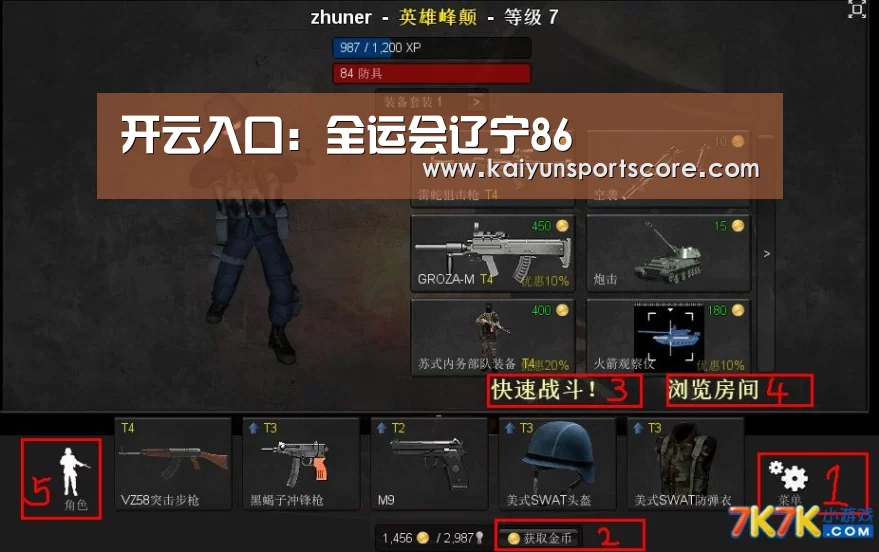 开云入口:全运会辽宁86(图2) 开云官网