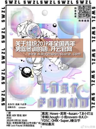 开云官网